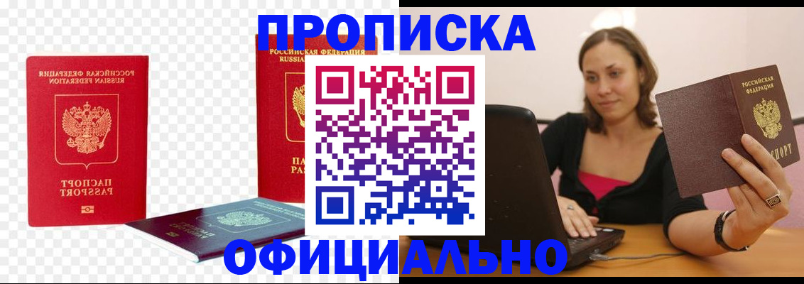 временная регистрация госуслуги в Жирновске