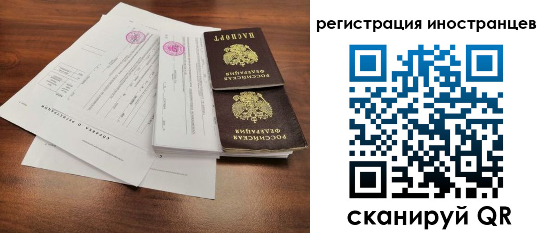 регистрация для дет. сада в Жирновске